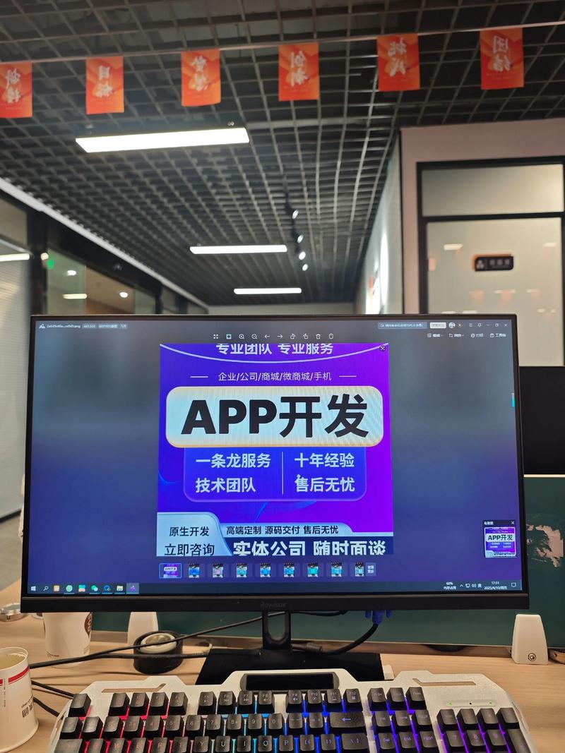 ERP系统