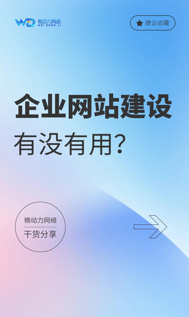 微信小程序开发: 重构移动端应用新生态