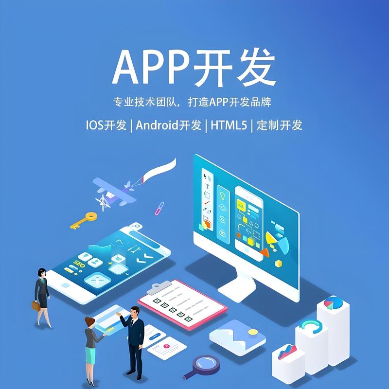 海南网站建设：打造独具特色的品牌门户
