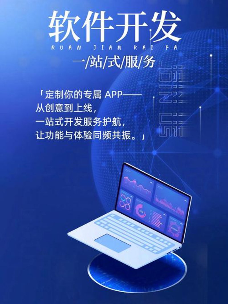 IT外包：把握技术趋势，助力企业成长
